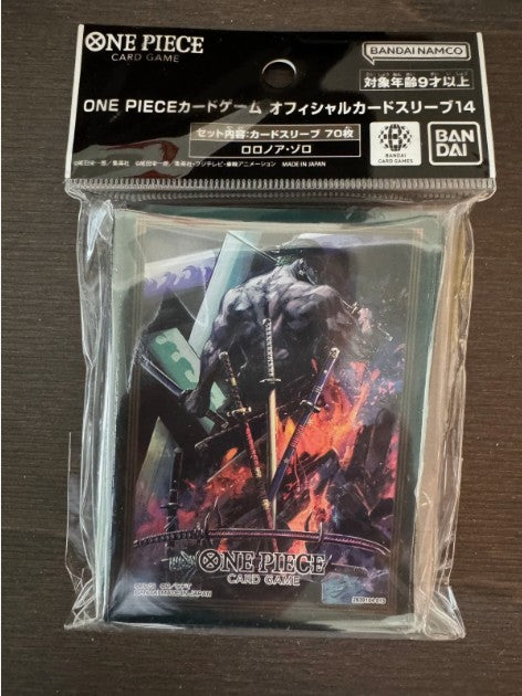 One Piece Sleeves